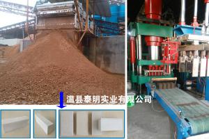 洗沙廠(chǎng)污泥尾沙再利用 砂淤泥污泥制磚方案